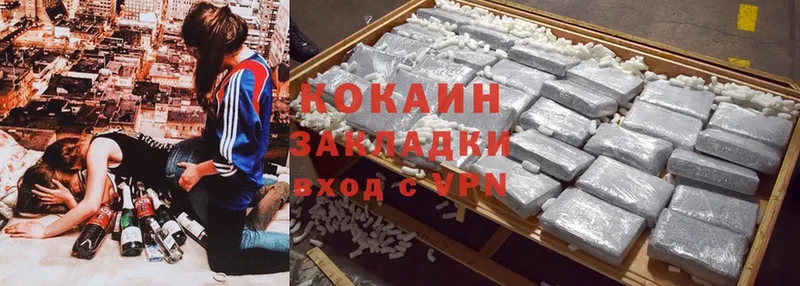 Cocaine Fish Scale  Нахабино 