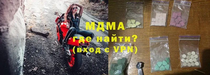 MDMA Molly  OMG ссылка  Нахабино 